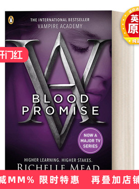 英文原版 Vampire Academy Blood Promise book 4 吸血鬼学院4 蕾切尔·米德奇幻系列 英文版 进口英语原版书籍