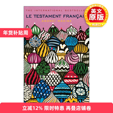 英文原版 Le Testament Francais 法兰西遗嘱 龚古尔文学奖 安德烈·马奇诺 英文版 进口英语原版书籍