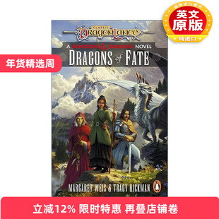 英文原版 Dragonlance Dragons of Fate 龙枪命运三部曲2 命运之巨龙 龙枪编年史系列新作 英文版 进口英语原版书籍