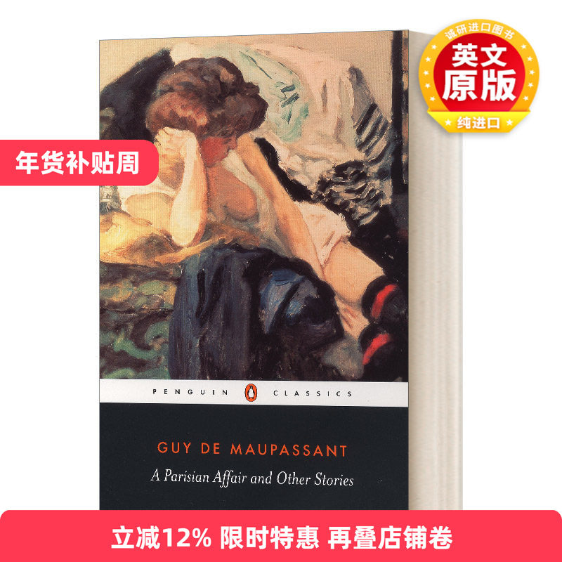英文原版 A Parisian Affair and Other Stories 巴黎事件和其它故事 英文版 进口英语原版书籍,书籍/杂志/报纸,文学小说类原版书,淘宝优惠券,粉丝福利购,淘宝优惠卷