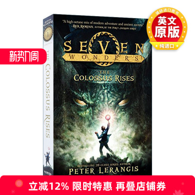 英文原版 Seven Wonders Book 1 The Colossus Rises 七奇观1 巨人崛起 英文版 进口英语原版书籍