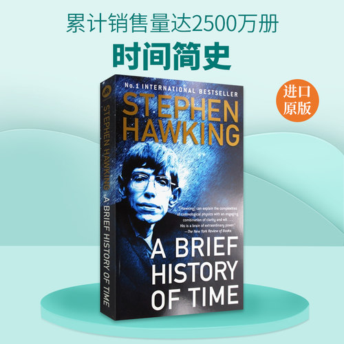 时间简史 英文原版 A Brief History of Time 斯蒂芬霍金Stephen Hawking 宇宙起源 黑洞 科普书籍进口平装正版
