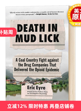 泥泞中的死亡 英文原版 Death in Mud Lick 英文版 进口英语书籍