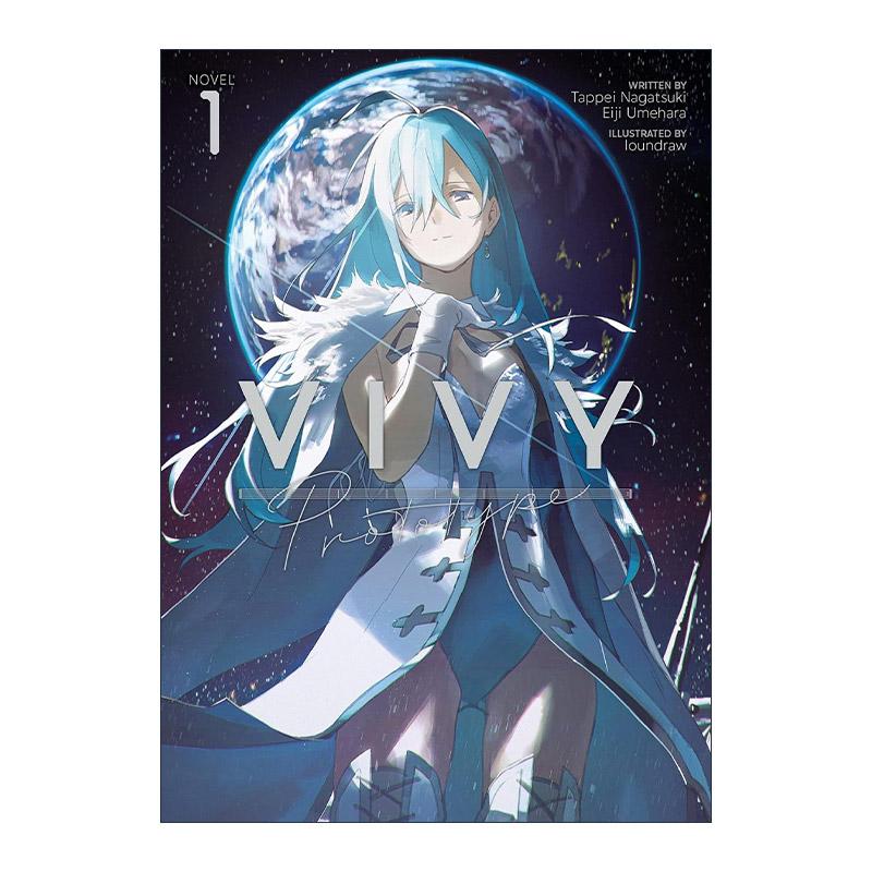 英文原版 Vivy Prototype Light Novel Vol.1 薇薇原型 原典 卷一 同名漫画轻小说 长月达平 梅原英司 英文版 进口英语原版书籍