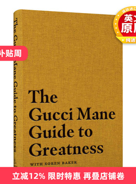 英文原版 精装 The Gucci Mane Guide to Greatness 成功指南 自传 英文版 进口英语原版书籍