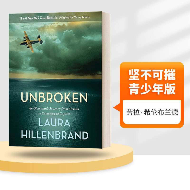 英文原版 Unbroken The Young Adult Adaptation 坚不可摧 青少年版 英文版 进口英语原版书籍儿童全英语书
