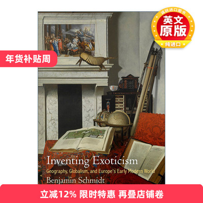 英文原版 Inventing Exoticism 设计异国格调 地理 全球化与欧洲近代早期的世界 本杰明·施密特 英文版 进口英语原版书籍
