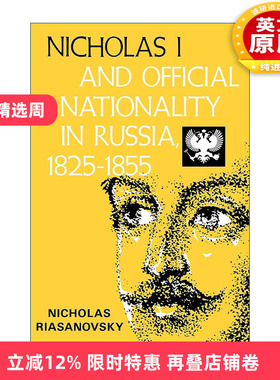 英文原版 Nicholas I and Official Nationality in Russia 1825-1855 尼古拉一世与俄罗斯的官方国籍 俄罗斯史作者