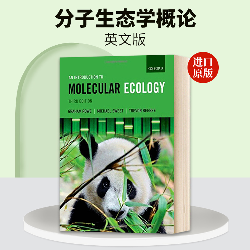 An Introduction to Molecular Ecology 英文原版 分子生态学概论 牛津学术教材 Graham Rowe