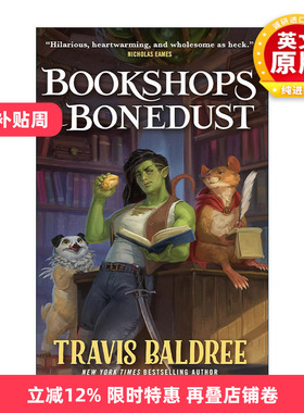 英文原版 Bookshops & Bonedust 书店与骨粉 奇幻小说 哈佛大学图书馆书单 亚马逊2023畅销科幻小说 英文版 进口英语原版书籍