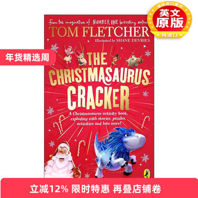英文原版 The Christmasaurus Cracker 圣诞恐龙大彩包 二合一故事书及更多惊喜 Tom Fletcher 英文版 进口英语原版书籍