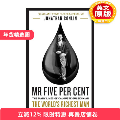 英文原版 Mr Five Per Cent 卡洛斯特·古本江 5%先生的故事 世界上富有的男人 英文版 进口英语原版书籍
