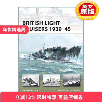 英文原版 British Light Cruisers 1939–45 二战英国轻巡洋舰 先锋武器系列 英文版 进口英语原版书籍