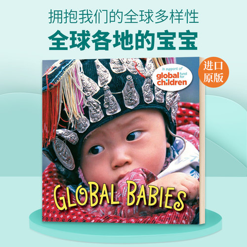 英文原版 Global Babies 全球各地的宝宝 英文版儿童全英语书 企鹅兰登出版 儿童必读经典 益智启蒙