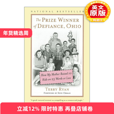 英文原版 The Prize Winner of Defiance Ohio 来自俄亥俄的获奖者 传记 影视原著 英文版 进口英语原版书籍