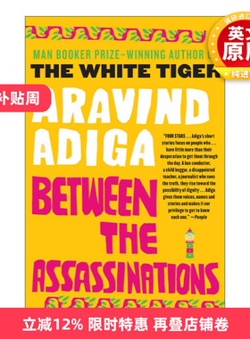 英文原版 Between the Assassinations 两次暗杀之间 白虎作者 布克奖得主Aravind Adiga 英文版 进口英语原版书籍