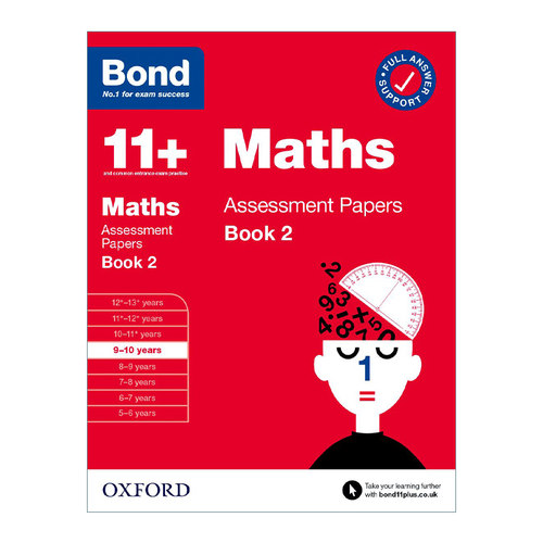 英文原版 Bond 11+ Assessment Papers Math 9-10 Years Book 2 牛津邦德英国小升初测试卷练习册 数学 9-10岁卷二 英文版 进口书