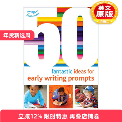 英文原版 50 Fantastic Ideas for Early Writing Prompts 50个为孩子设计写作引子的奇思妙想 0-5岁孩子启蒙 英文版 进口英语书籍