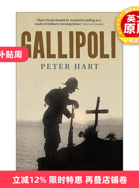 英文原版 Gallipoli 加里波利之战 Peter Hart 二战史 英文版 进口英语原版书籍
