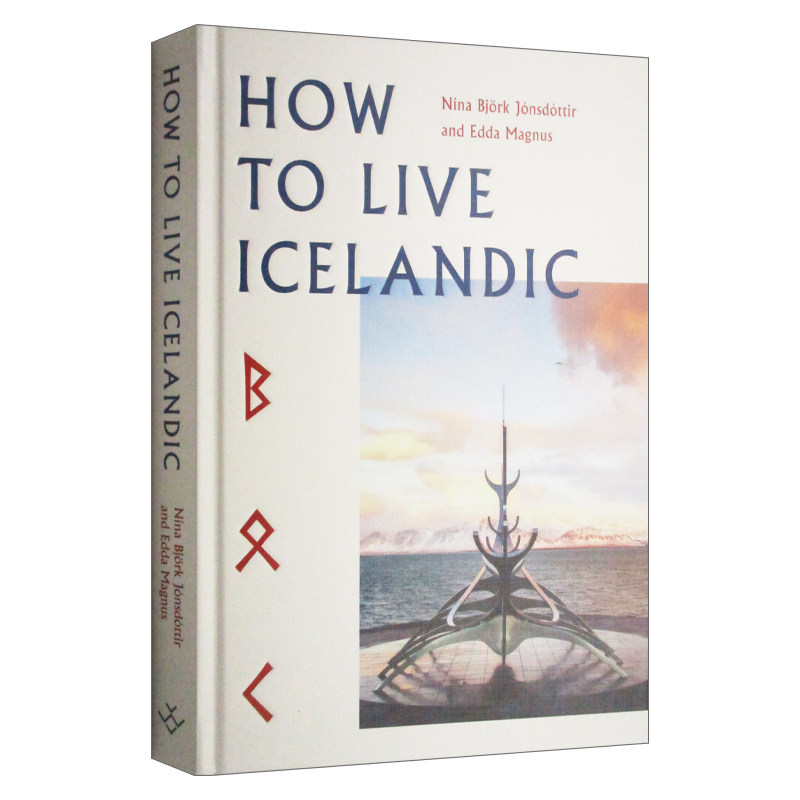 英文原版 How To Live Icelandic 如何过冰岛式生活 精装 英文版 进口英语原版书籍