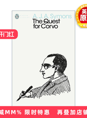 英文原版 The Quest for Corvo 追寻科尔沃 Frederick Rolfe传记 A.J.A.西蒙斯 企鹅现代经典 英文版 进口英语原版书籍