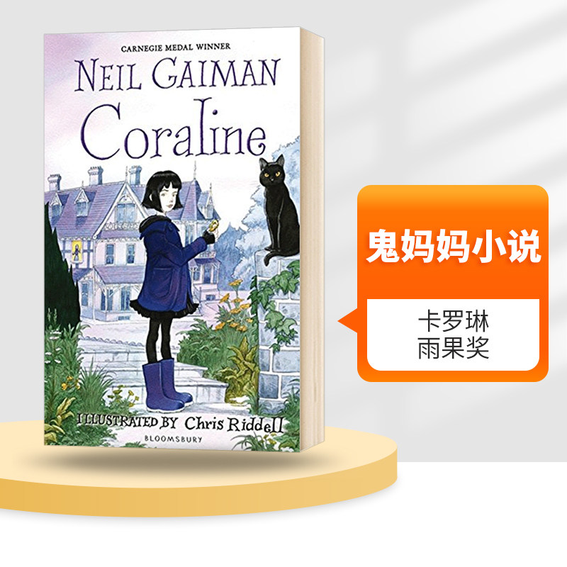 英文原版小说 coraline neil gaiman 青少年读物 英文版 动画电影原著