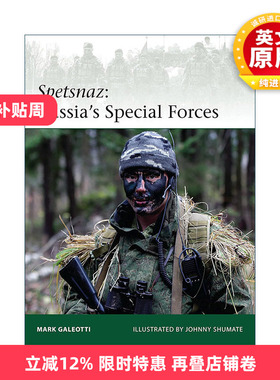 英文原版 Spetsnaz 俄罗斯斯巴特纳兹部队 军事精锐系列 英文版 进口英语原版书籍