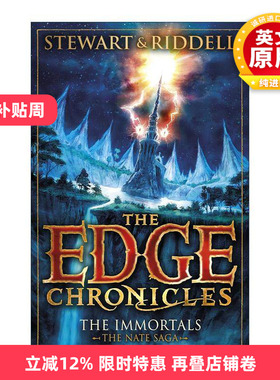 英文原版 The Edge Chronicles 10 The Immortals 昆特边境大冒险10 儿童冒险小说 英文版 进口英语原版书籍