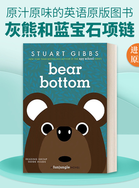 英文原版 Bear Bottom 灰熊和蓝宝石项链 斯图亚特吉布斯 FunJungle7 纽约时报畅销书间谍学校系列作者 英文版 进口英语原版书籍