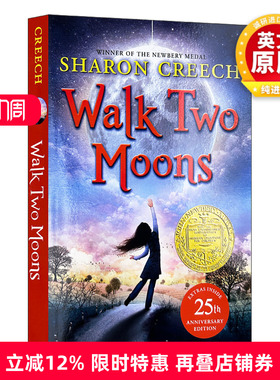 印第安人的麂皮靴 英文原版 Walk Two Moons 无悔追寻 励志儿童文学读物 全英文版进口英语书籍