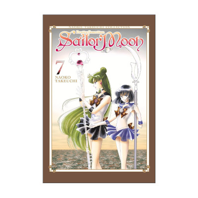 英文原版 Sailor Moon 7 Naoko Takeuchi Collection 美少女战士武内直子系列7 日本漫画 英文版 进口英语原版书籍