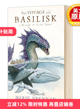 英文原版小说 Lady Trent Memoirs Voyage of the Basilisk 特伦特夫人回忆录3 蛇怪的航行 英文版 进口英语原版书籍