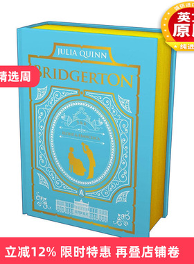 英文原版 To Sir Phillip With Love and When He Was Wicked 布里奇顿 柏捷顿家族2合1卷3 精装收藏版 英文版 进口英语原版书籍