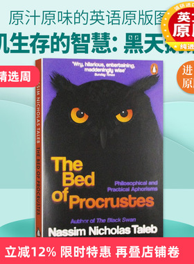 随机生存的智慧 黑天鹅语录 The Bed of Procrustes 英文原版 人生格言警句 成功励志书籍 黑天鹅作者塔勒布 进口英语书