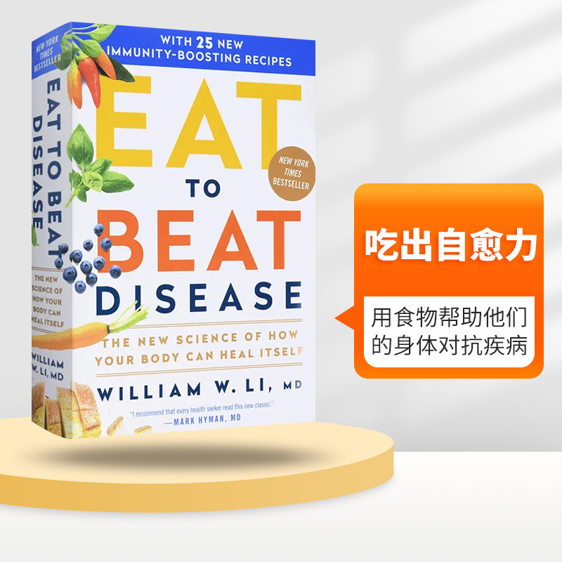 英文原版 Eat to Beat Disease 吃出自愈力 精装 精装 英文版 进口英语原版书籍