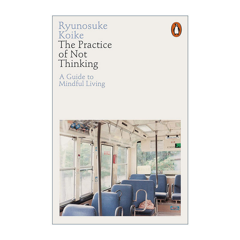 英文原版 The Practice of Not Thinking 不思考的练习 正念生活的指南 小池龙之介 英文版 进口英语原版书籍