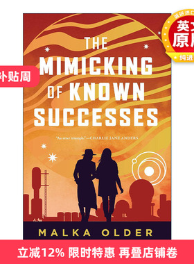 英文原版 The Mimicking of Known Successes 即知成就的临摹 精装 2024年星云奖长中篇 英文版 进口英语原版书籍