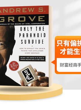 英文原版 Only the Paranoid Survive 只有偏执狂才能生存 特种经理人培训手册 财富经商 英文版
