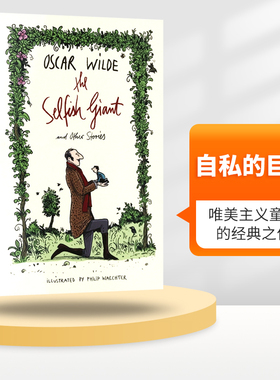 自私的巨人 英文原版小说 The Selfish Giant and Other Stories 王尔德童话故事集 快乐王子 夜莺与玫瑰 儿童文学读物 进口英语书