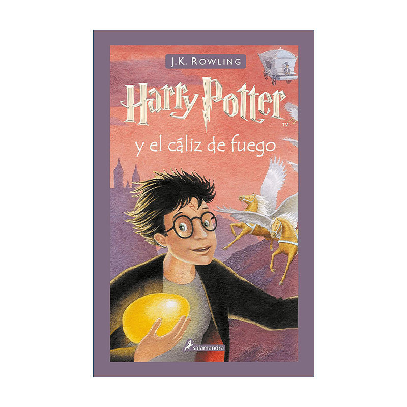 西班牙语原版 Harry Potter y el caliz de fuego Harry Potter and the Goblet of Fire 哈利波特与火焰杯 西班牙语版 J.K.罗琳