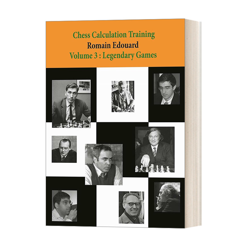 英文原版 Chess Calculation Training Volume 3 Legendary Games 国际象棋计算训练第三卷 Romain Edouard 英文版 进口 书籍/杂志/报纸 原版其它 原图主图