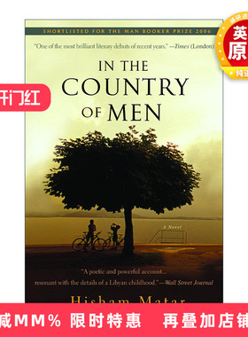 英文原版 In the Country of Men 一分为二的童年 惊悚悬疑小说 Hisham Matar 英文版 进口英语原版书籍