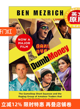 英文原版 Dumb Money 傻钱 散户逼空华尔街 本·麦兹里奇畅销书反社交网络 电影封面版 多伦多电影节 英文版 进口英语原版书籍