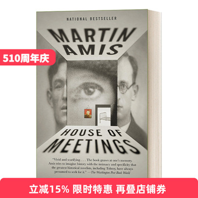 英文原版 House of Meetings 见面屋 Martin Amis马丁 艾米斯 英文版 进口英语原版书籍