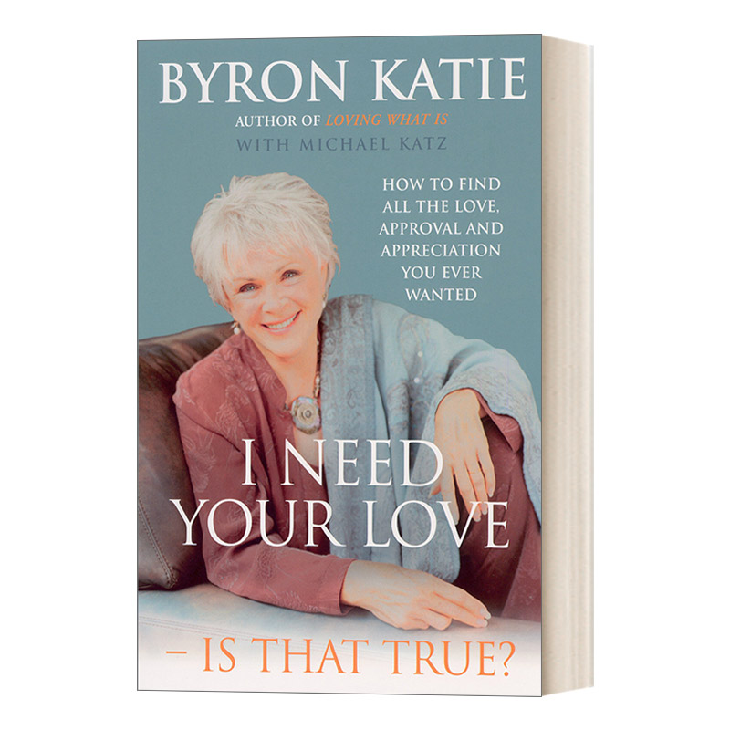 英文原版 I Need Your Love - Is That True 我需要你的爱 这是真的吗 拜伦·凯蒂 英文版 进口英语原版书籍
