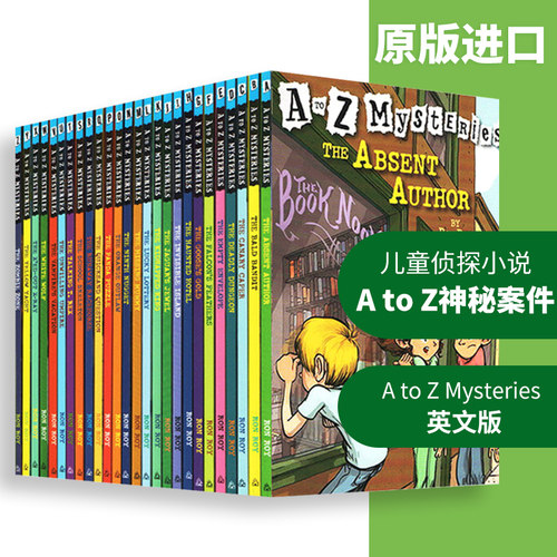 AtoZMysteries神秘事件