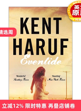 英文原版 Eventide 薄暮黄昏 肯特·哈鲁夫 Kent Haruf Plainsong系列2 英文版 进口英语原版书籍