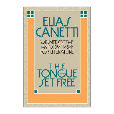 英文原版 The Tongue Set Free 获救之舌 卡内蒂自传三部曲 1981年诺贝尔文学奖得主 英文版 进口英语原版书籍