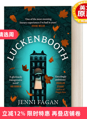 英文原版 Luckenbooth 卢肯布斯 Jenni Fagan畅销惊悚小说 英文版 进口英语原版书籍