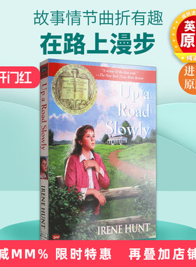 英文原版 Up A Road Slowly Digest 在路上漫步 英文版 纽伯瑞金奖 儿童文学故事插图小说